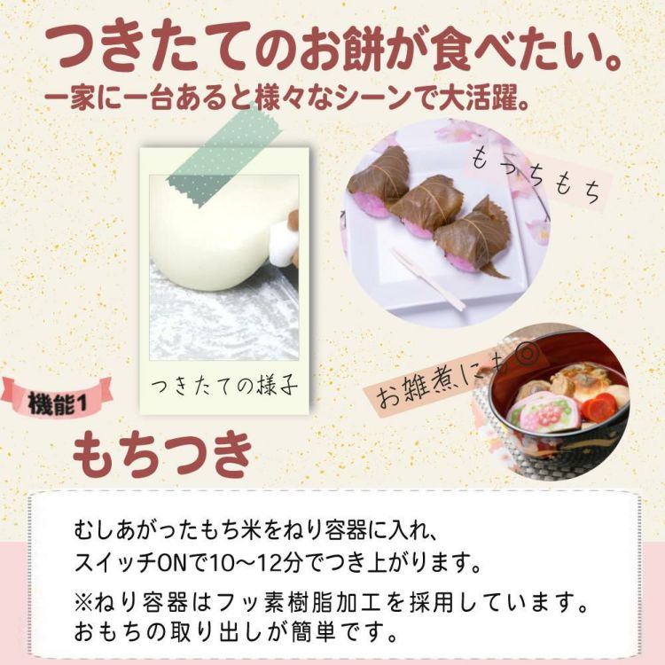 エムケー精工 餅つき機 もちつき 全自動 3升 RM-541SZ