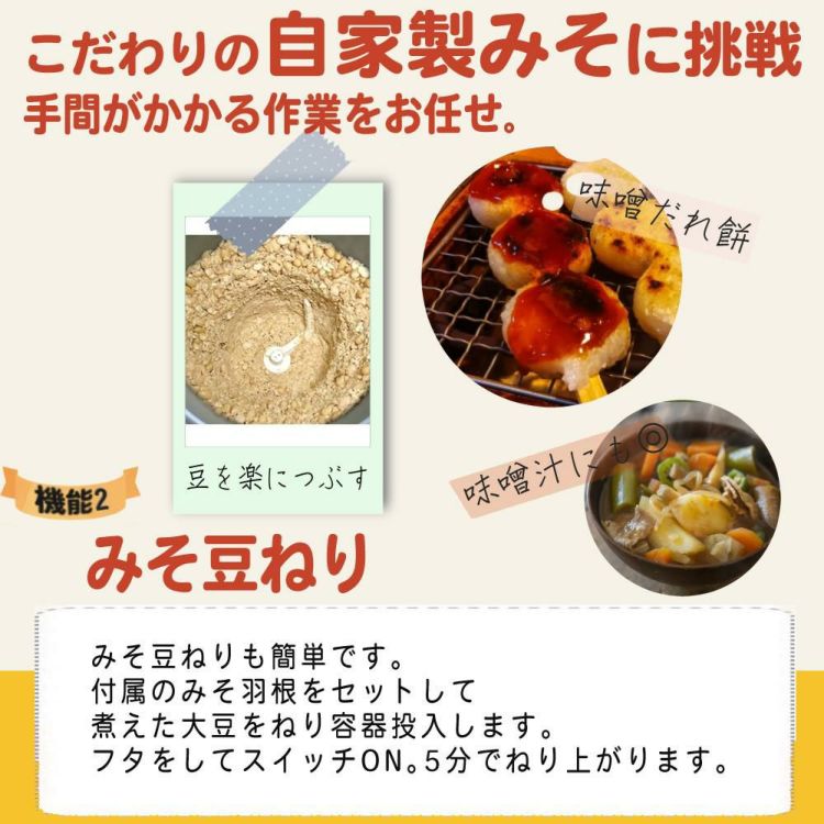 エムケー精工 餅つき機 もちつき 全自動 3升 RM-541SZ