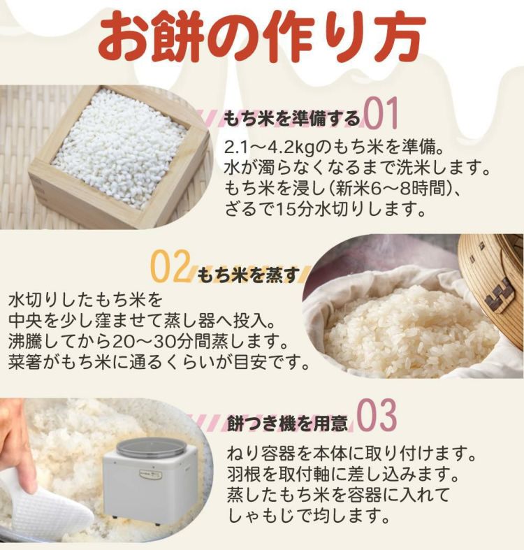 エムケー精工 餅つき機 もちつき 全自動 3升 RM-541SZ