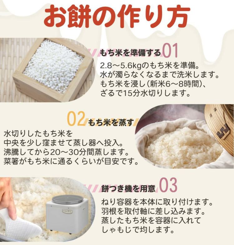 エムケー精工 餅つき機 もちつき 全自動 4升 RM-721SZ