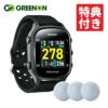 ボール付）グリーンオン THE GOLF WATCH NORM GN301 ゴルフナビ GPS