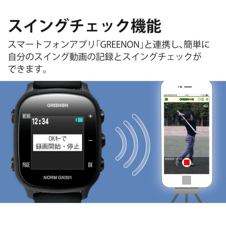 ボール付グリーンオン THE GOLF WATCH NORM GN301 ゴルフナビ GPS ナビ ラウンド用品 小物 アクセサリー Green On ザ ゴルフウォッチ ノルム GN-301