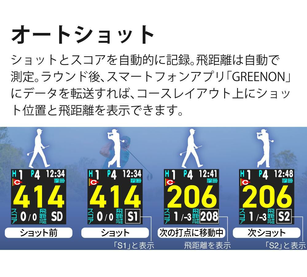 SUBEッティ付グリーンオン THE GOLF WATCH NORM GN301 ゴルフナビ GPS ナビ ラウンド用品 小物 アクセサリー
