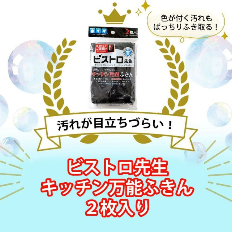 豆の状態に合わせて選べる3種類のフィルター