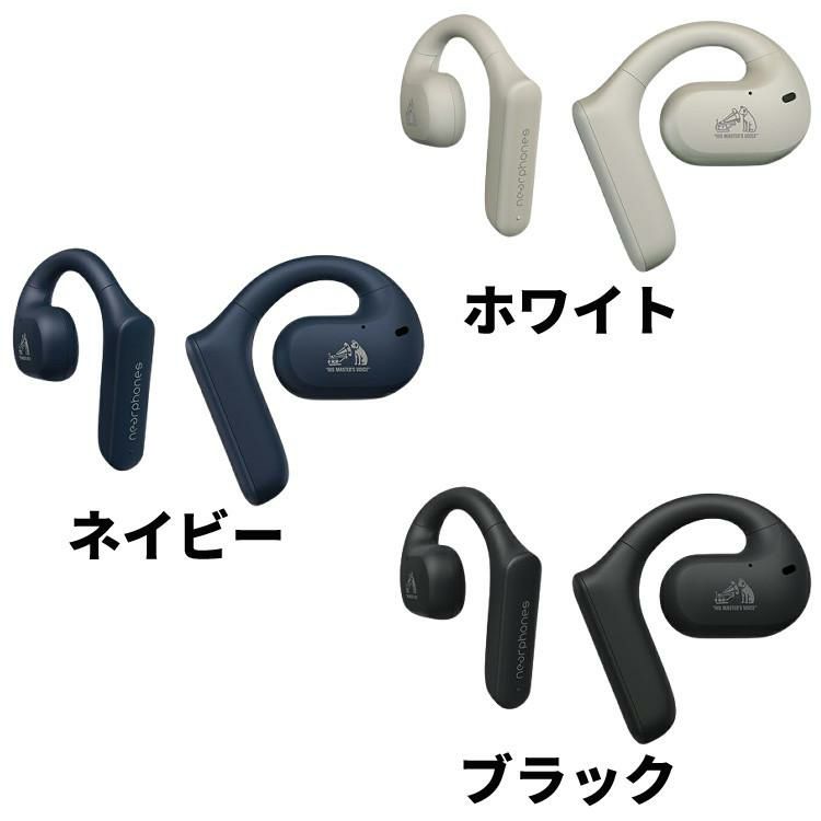 Victor ビクター HA-NP35T  ワイヤレス イヤホン選択式イヤーフック・オンライン会議・片耳可能・マイクミュート・Bluetooth