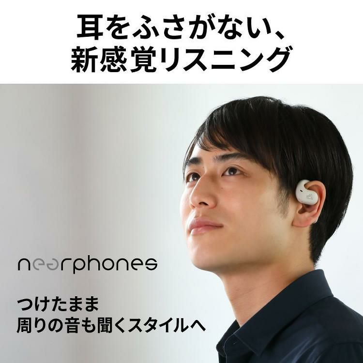 Victor ビクター HA-NP35T  ワイヤレス イヤホン選択式イヤーフック・オンライン会議・片耳可能・マイクミュート・Bluetooth