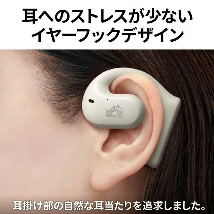 Victor ビクター HA-NP35T  ワイヤレス イヤホン選択式イヤーフック・オンライン会議・片耳可能・マイクミュート・Bluetooth