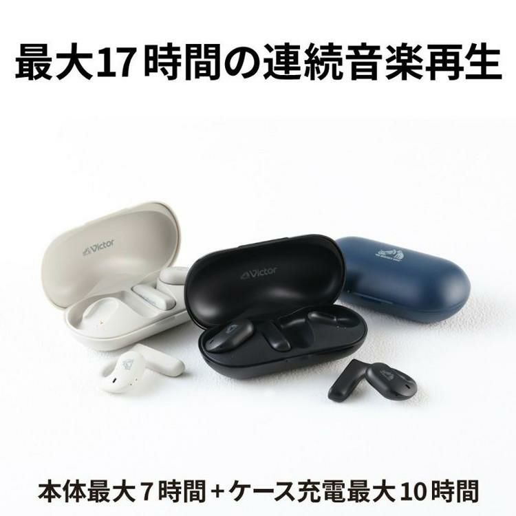 Victor ビクター HA-NP35T  ワイヤレス イヤホン選択式イヤーフック・オンライン会議・片耳可能・マイクミュート・Bluetooth