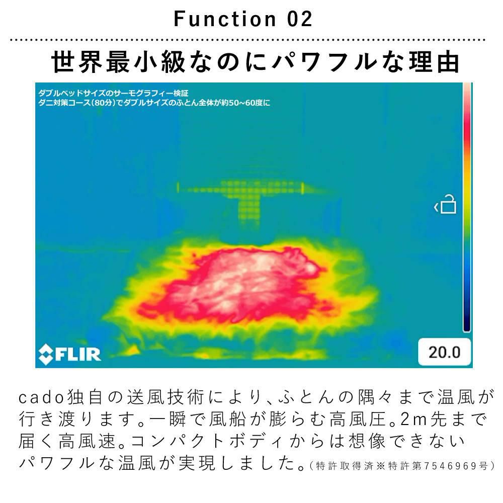 正規品　カドー 布団乾燥機 FOEHN 002 FEN-002 ウォームグレー
