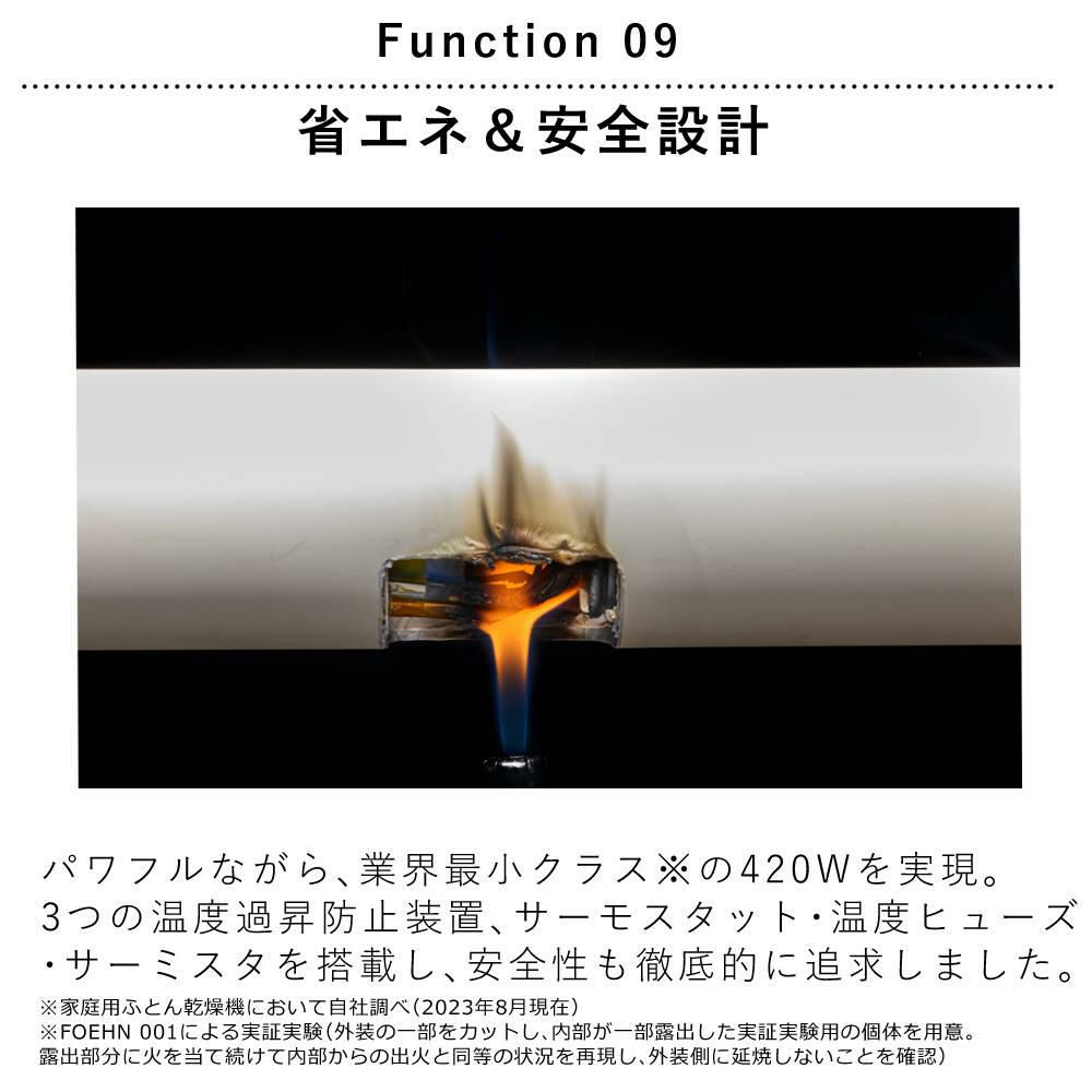 正規品　カドー 布団乾燥機 FOEHN 002 FEN-002 ウォームグレー