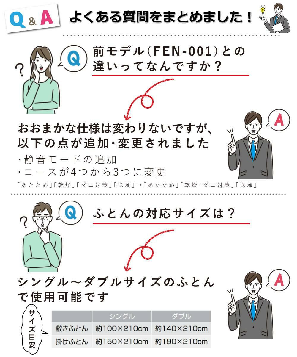 正規品　カドー 布団乾燥機 FOEHN 002 FEN-002 ウォームグレー