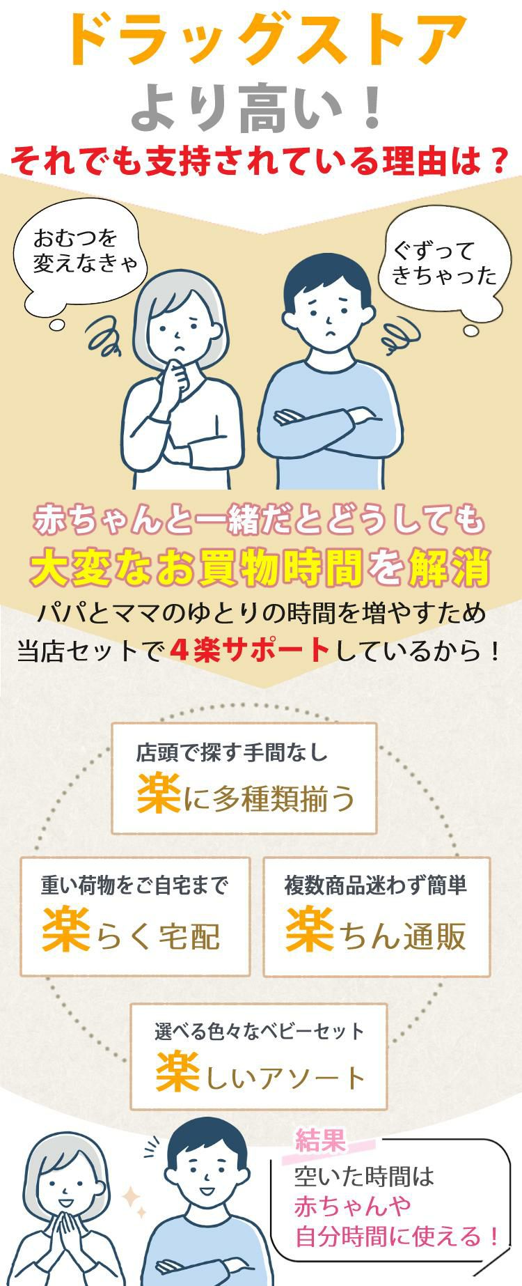 離乳食 ベビーフード 9ヶ月 和光堂 キューピー パウチ 計40点セット ＼レビューでプレゼント／ 熨斗対応不可