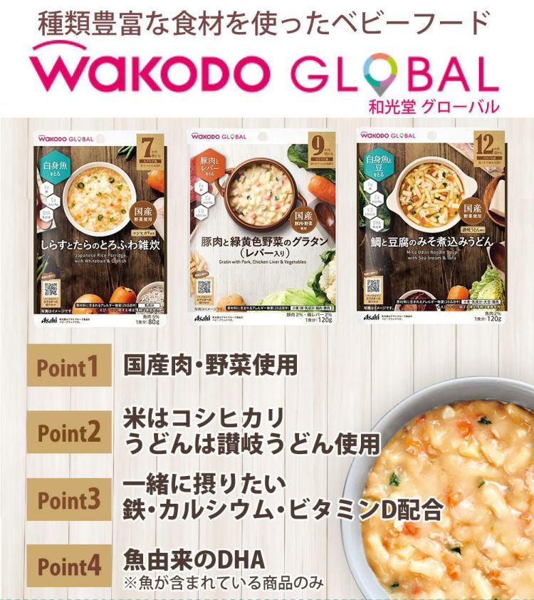 離乳食 ベビーフード 9ヶ月 和光堂 キューピー パウチ 計40点セット ＼レビューでプレゼント／ 熨斗対応不可