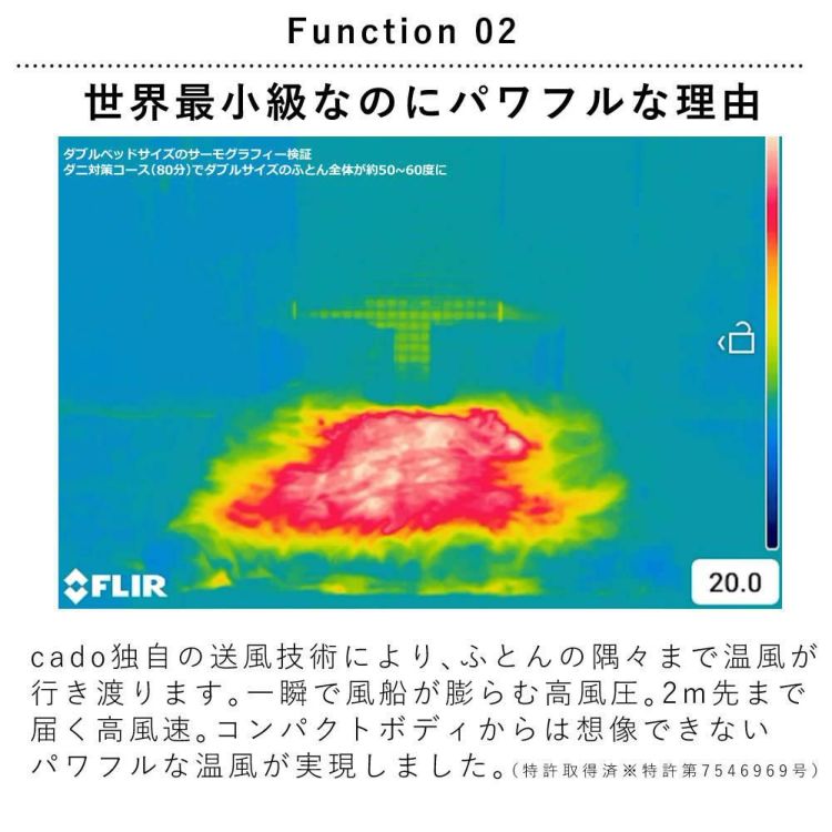 正規品　カドー 布団乾燥機 FOEHN 002 FEN-002 ウォームグレー