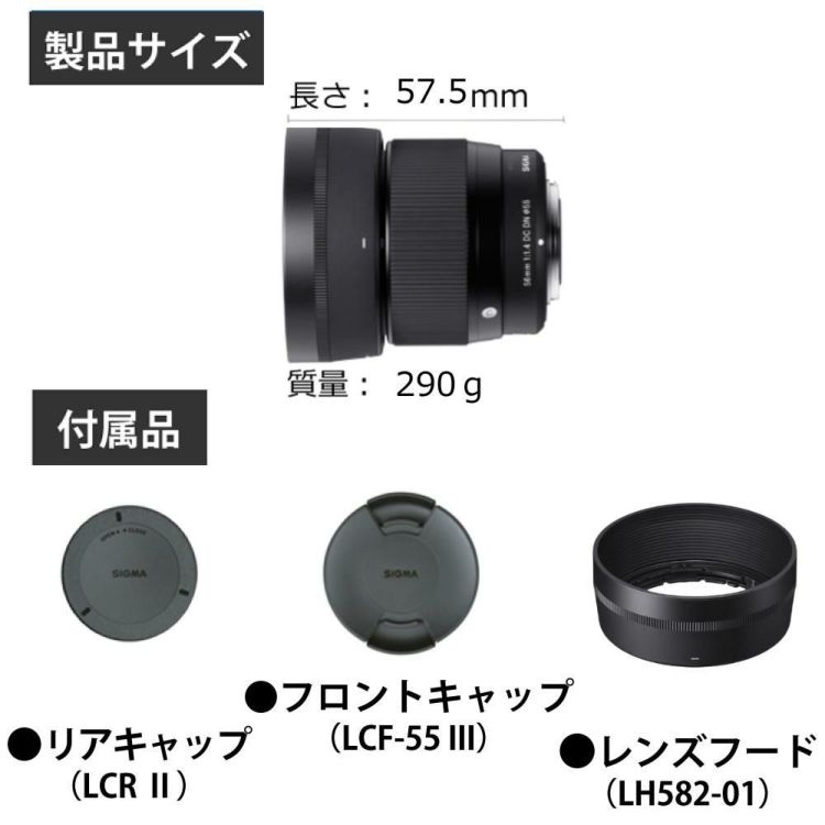 レビューでプレゼントシグマ 56mm F1.4 DC DNC キヤノンRFマウント用