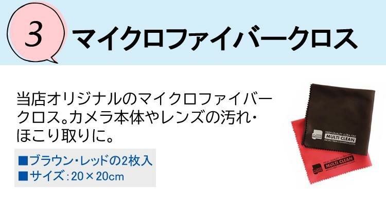 強化ガラス保護フィルターセット シグマ 30mm F1.4 DC DN C キヤノンRFマウント用