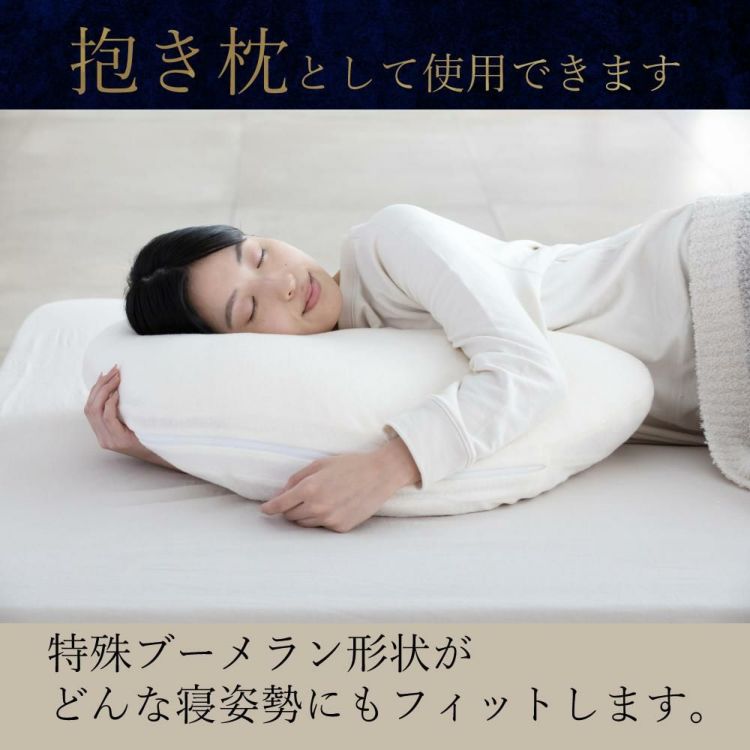 富士ベッド 横向き寝専用枕 YOKONEGU Premium ヨコネグ プレミアム