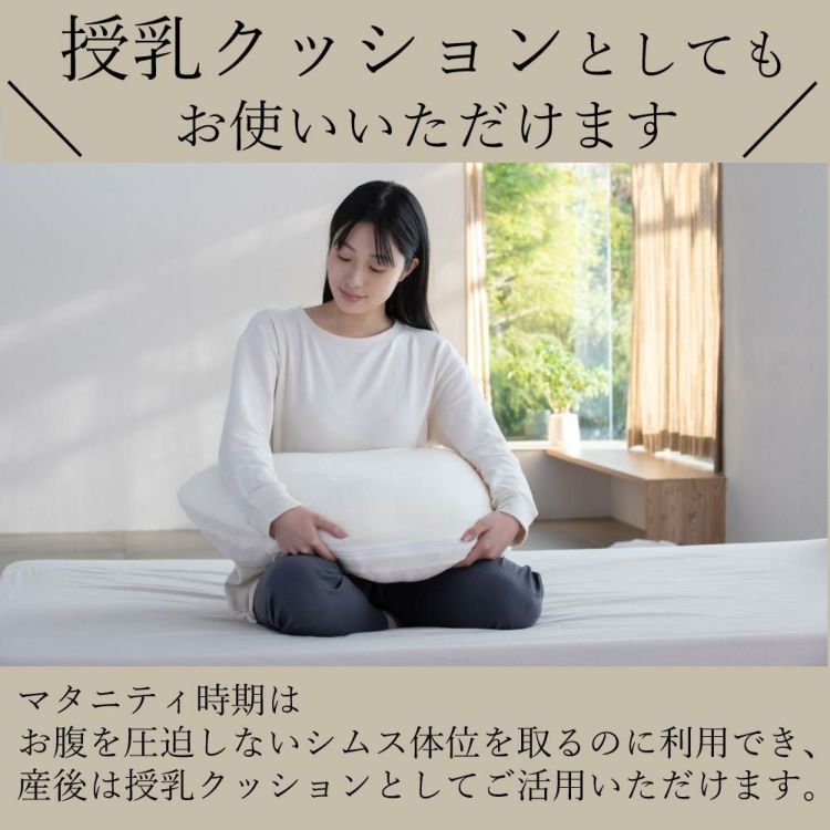 富士ベッド 横向き寝専用枕 YOKONEGU Premium ヨコネグ プレミアム