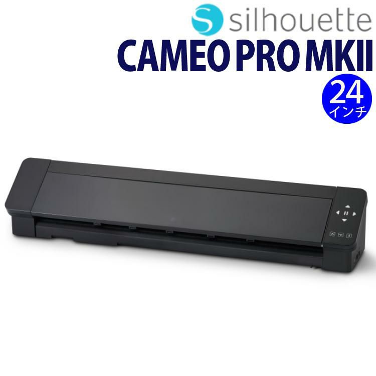 シルエットジャパン カッティングマシン シルエットカメオ プロ マーク2 SILH-CAMEO-PRO-2-J  24インチ対応