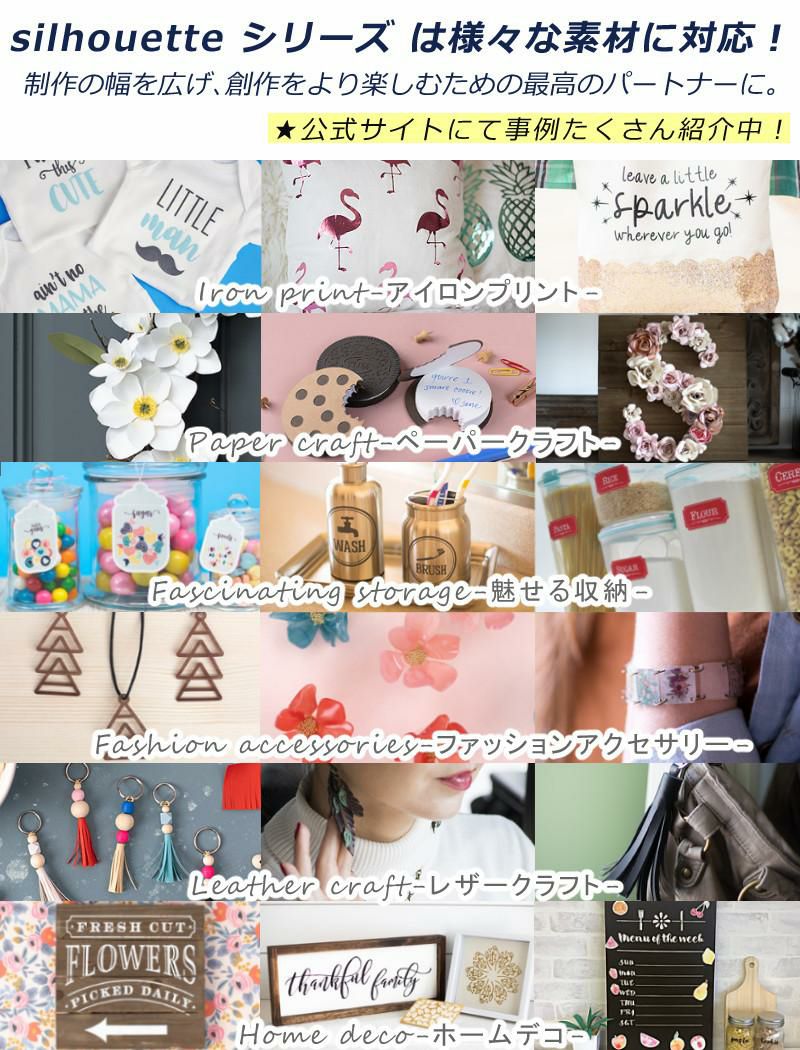 シルエットジャパン カッティングマシン シルエットカメオ プロ マーク2 SILH-CAMEO-PRO-2-J  24インチ対応