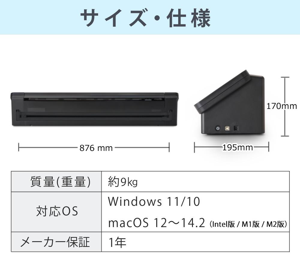 シルエットジャパン カッティングマシン シルエットカメオ プロ マーク2 SILH-CAMEO-PRO-2-J  24インチ対応