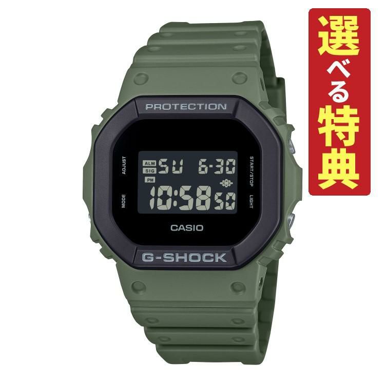カシオ ジーショック 腕時計 Urban utility 限定モデル クオーツ 樹脂バンド メンズ 国内正規品 DW-5610UU-3JF