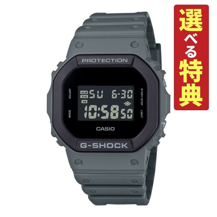 カシオ ジーショック 腕時計 Urban utility 限定モデル クオーツ 樹脂バンド メンズ 国内正規品 DW-5610UU-8JF
