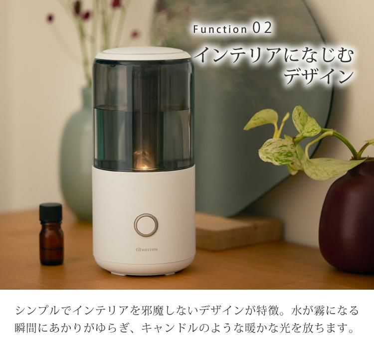アロマオイル付き コンパクト 加湿器 リズム MIST Mini ミスト ミニ 9YY020RH 超音波式加湿器 アロマディフューザー RHYTHM
