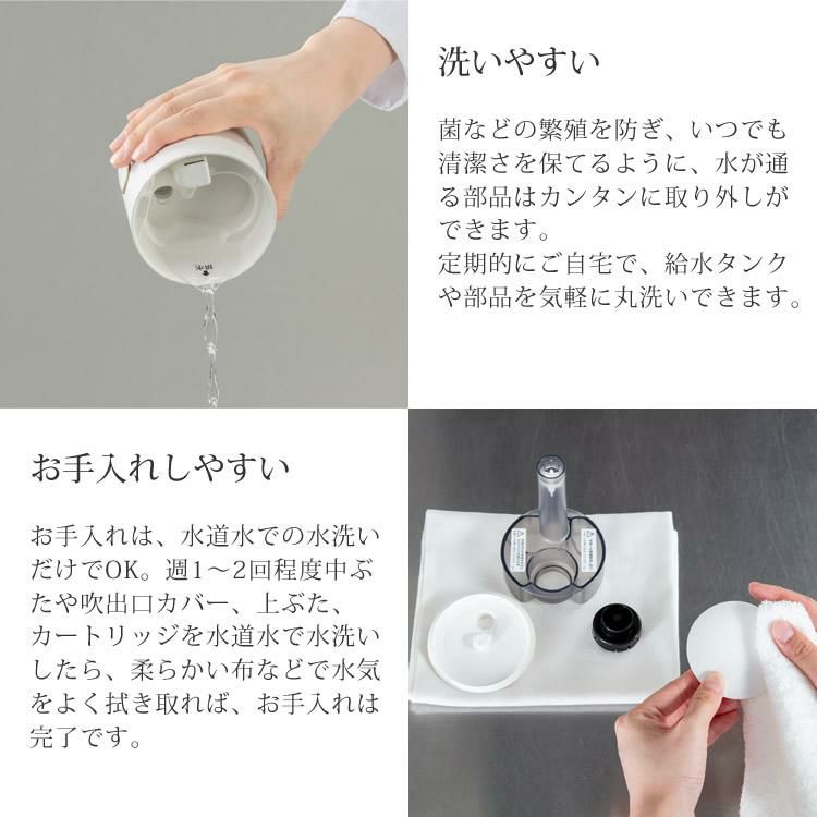 アロマオイル付き コンパクト 加湿器 リズム MIST Mini ミスト ミニ 9YY020RH 超音波式加湿器 アロマディフューザー RHYTHM