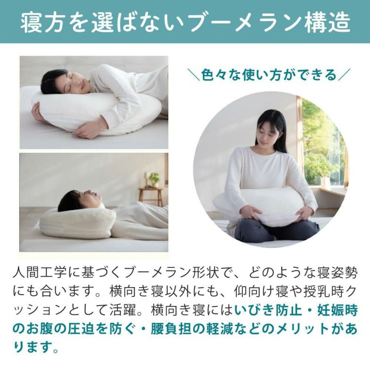 北宋 枕 cocochi factory YOKONEGU ヨコネグ 枕 & 枕カバー1枚セット