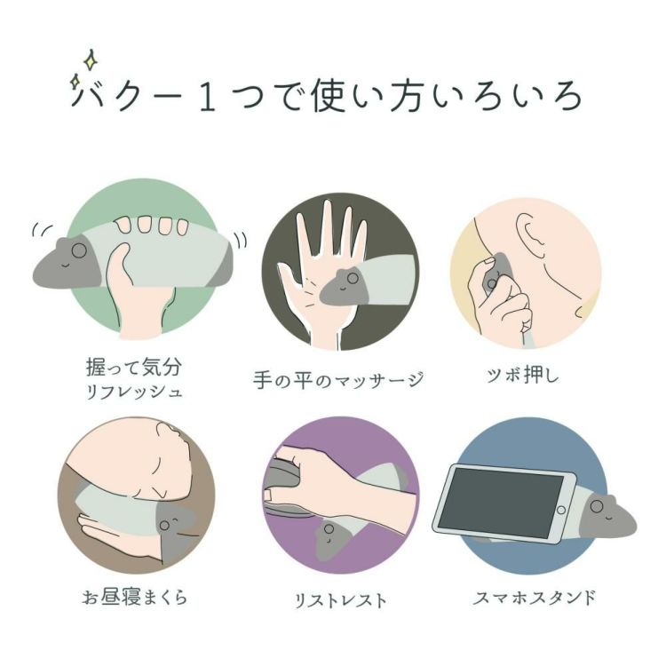 富士ベッド 横寝枕 YOKONEGU Premium ＆ 鼻呼吸テープ ＆ あずきのチカラ ＆ バクー ＆ カバー付き 5点セット