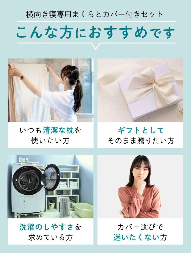 富士ベッド 横寝枕 YOKONEGU Premium ＆ 鼻呼吸テープ ＆ あずきのチカラ ＆ バクー ＆ カバー付き 5点セット