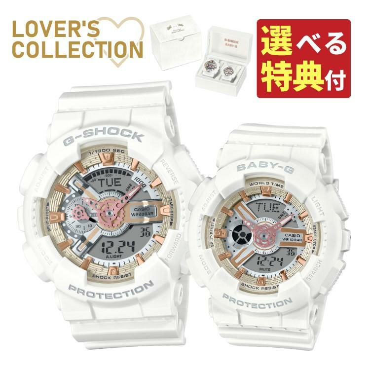 カシオ ジーショック＆ベビージー 腕時計 Lovers Collection ホワイトローズ ペアウォッチ 国内正規品 LOV-24A-7AJR