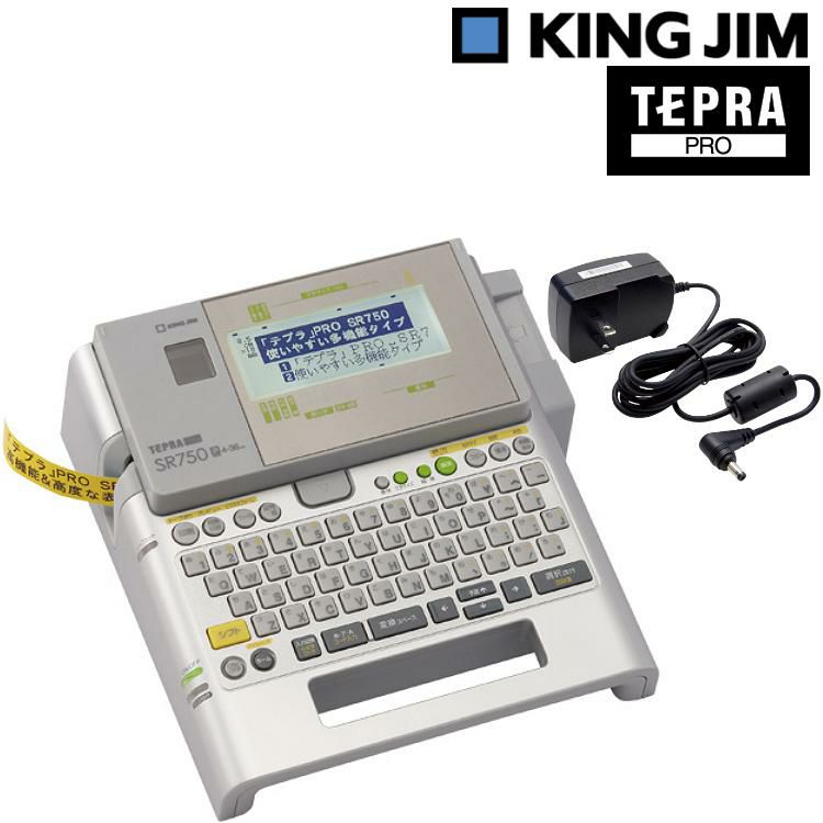 キングジム ラベルライター テプラPRO SR750 ラベルプリンター ラベル インデックス キーボード 試用テープ付き テプラ プロ KING JIM