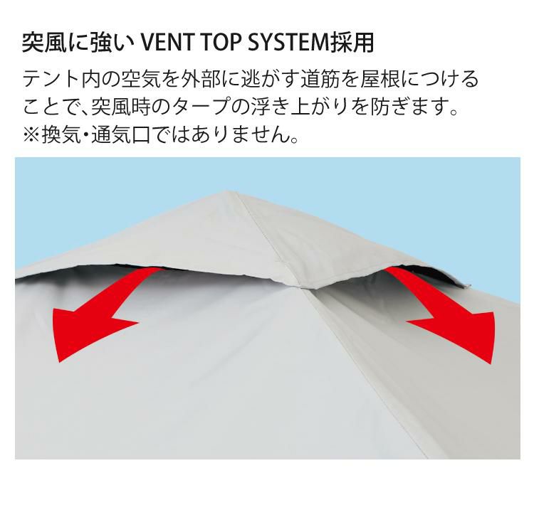 ロゴス ソーラーブロック Qセットタープ270 高さ３段階調節 UV-CUT 組立かんたん 71661031 LOGOS 日除け