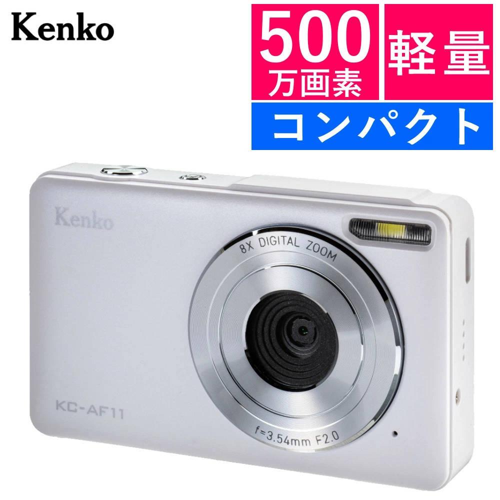 ケンコー コンパクトデジタルカメラ KC-AF11 ホワイト 軽量 コンパクト 500万画素
