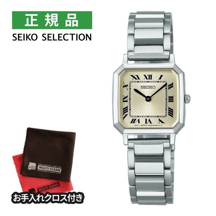 セイコーセレクション 腕時計 ナノ・ユニバース 流通限定 クオーツ メタルバンド レディース 国内正規品 SSEH015 お手入れクロス付