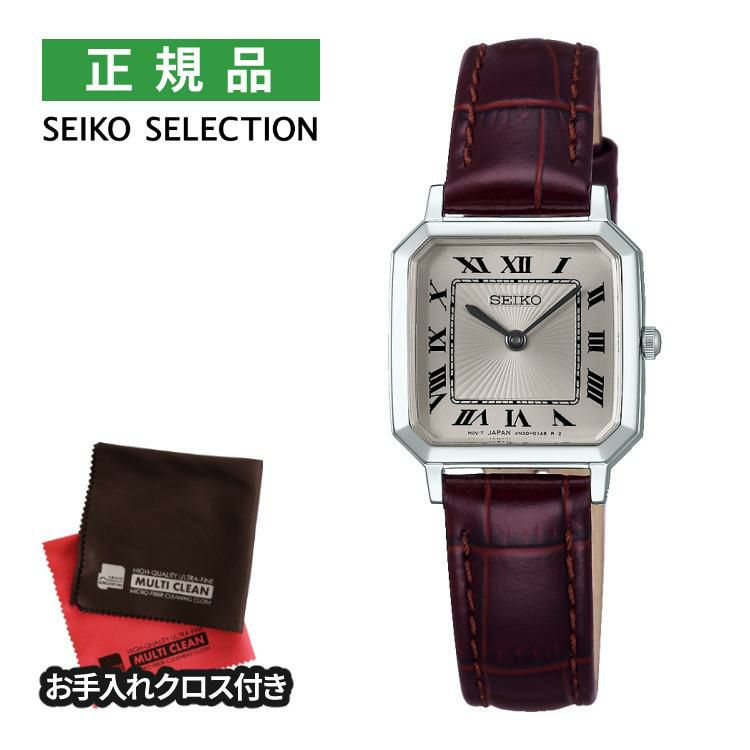セイコーセレクション 腕時計 ナノ・ユニバース 流通限定 クオーツ 牛革バンド レディース 国内正規品 SSEH017 お手入れクロス付