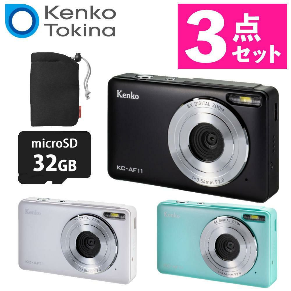 ケンコー コンパクトデジタルカメラ KC-AF11 ブラック ホワイト グリーン SDカード＆ポーチ付き