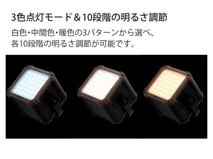 ロゴス ウルトラパワーストックランタン5600・フルコンプリート LED 1300lm 3色点灯モード 明るさ10段階 74176027 LOGOS 野電 ライト 他電源対応蓄電式ランタン