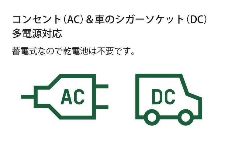 ロゴス ウルトラパワーストックランタン5600・フルコンプリート LED 1300lm 3色点灯モード 明るさ10段階 74176027 LOGOS 野電 ライト 他電源対応蓄電式ランタン