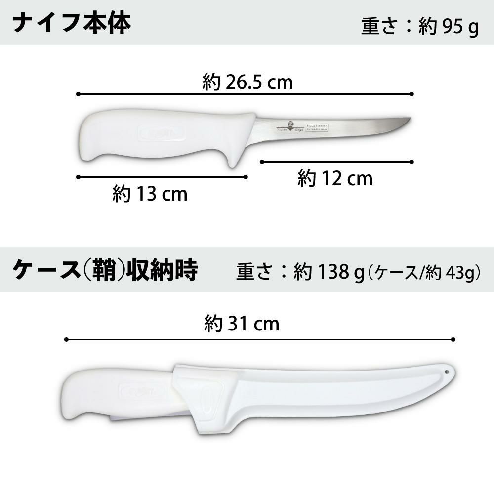 ZEST フィレットナイフ WHITE LUX Fillet Knife 5 12cm ステンレス 日本製 ケース付き フィッシングナイフ ナイフ W-310