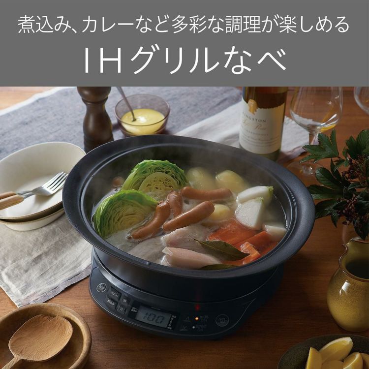 コイズミ IHグリル鍋 KIH-1413/K IHホットプレート IH調理器 グリルなべ KIH1413K