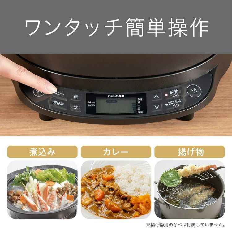 コイズミ IHグリル鍋 KIH-1413/K IHホットプレート IH調理器 グリルなべ KIH1413K