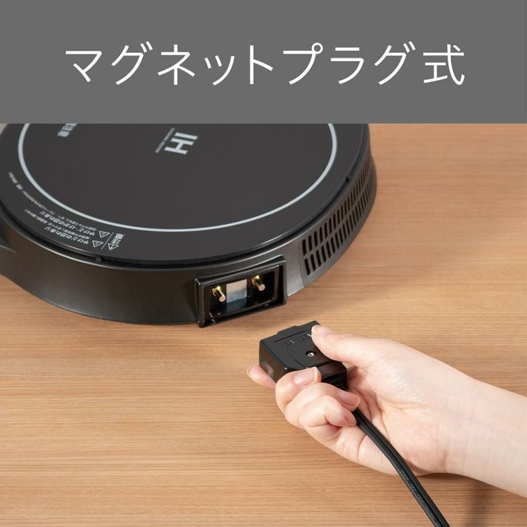 コイズミ IHグリル鍋 KIH-1413/K IHホットプレート IH調理器 グリルなべ KIH1413K