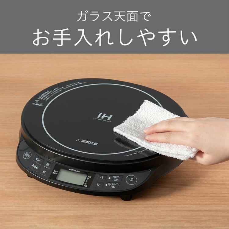 コイズミ IHグリル鍋 KIH-1413/K IHホットプレート IH調理器 グリルなべ KIH1413K