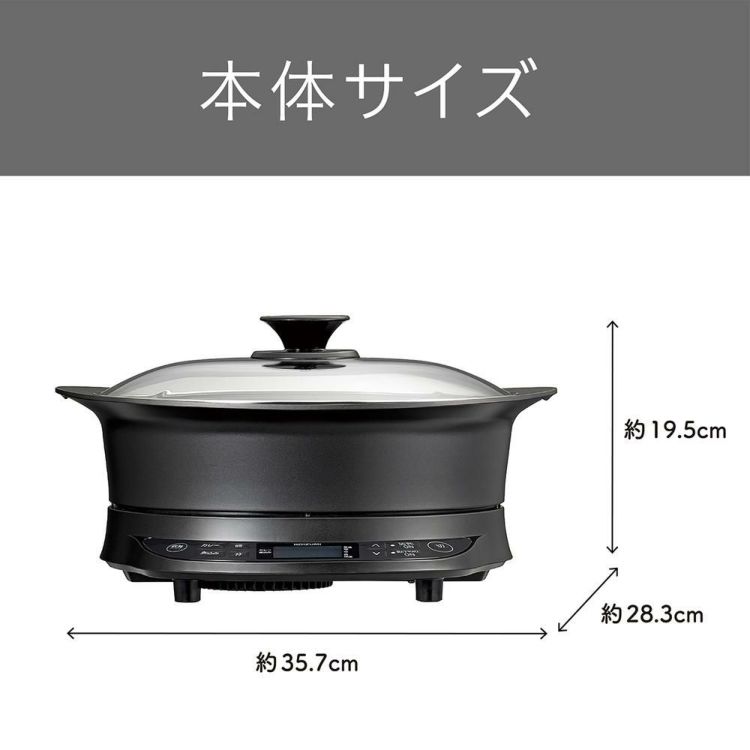 コイズミ IHグリル鍋 KIH-1413/K IHホットプレート IH調理器 グリルなべ KIH1413K