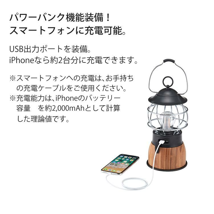 ロゴス Bamboo ゆらめき・コテージランタン ゆらめきモード搭載 LEDランタン 200lm USB蓄電式 防雨 74175019