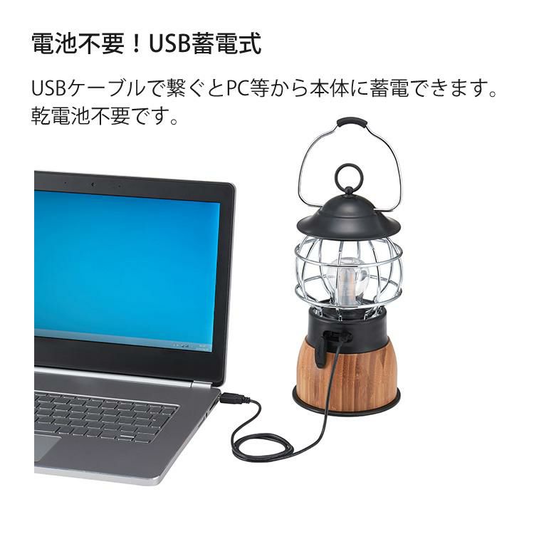 ロゴス Bamboo ゆらめき・コテージランタン ゆらめきモード搭載 LEDランタン 200lm USB蓄電式 防雨 74175019