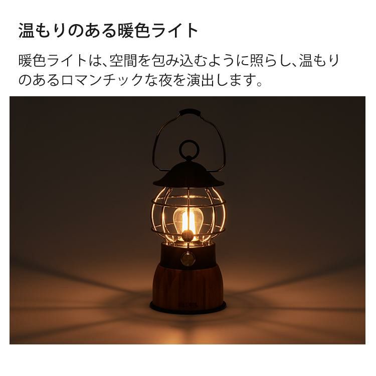 ロゴス Bamboo ゆらめき・コテージランタン ゆらめきモード搭載 LEDランタン 200lm USB蓄電式 防雨 74175019